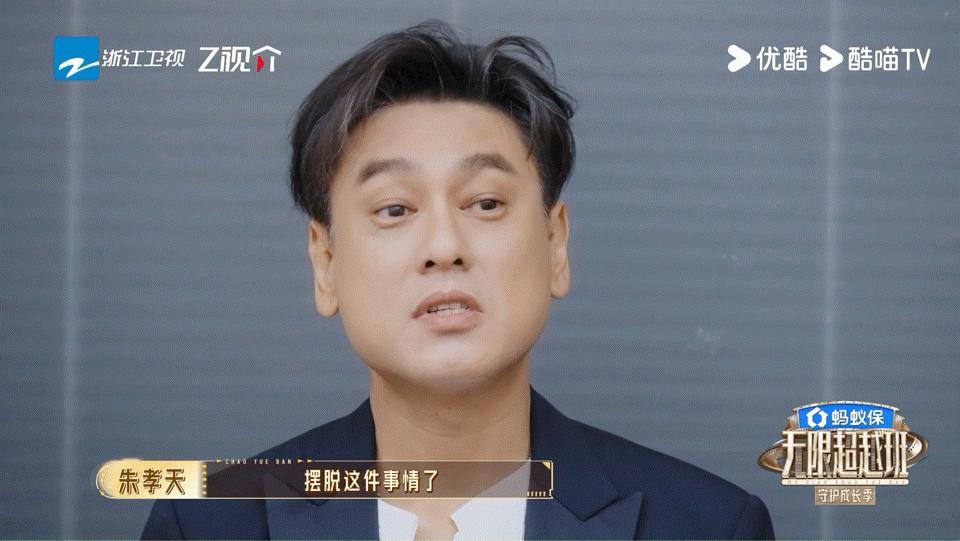 朱孝天格局朱孝天真性情面对舆论风波淡然处之，朱孝天选择体面化解误会，不激化矛盾心