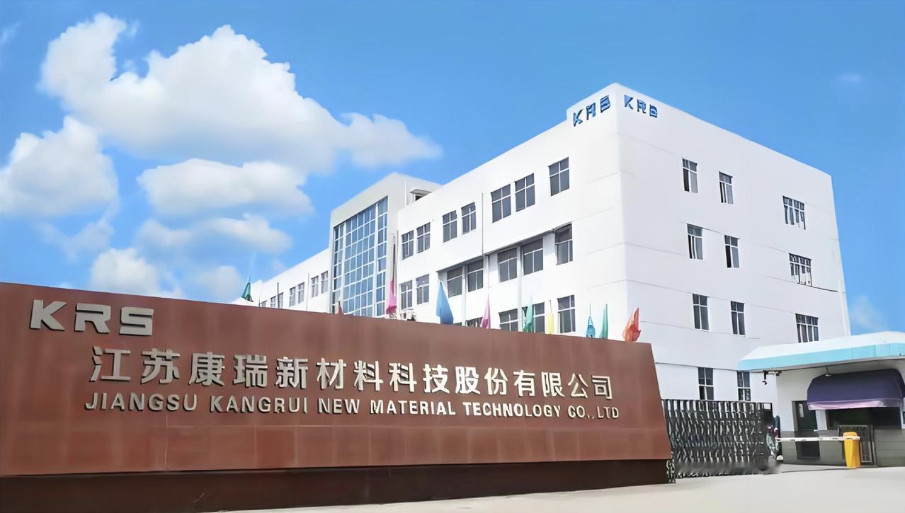 康瑞新材七成收入依赖单一公司产业链：分红9000万，曾转贷数亿。据港湾商业观察，