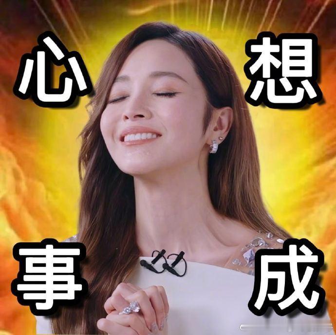 侯佩岑[超话]侯佩岑 吉人天相乘风2025好悬呐！幸好侯佩岑组胜出，给管乐的唱跳