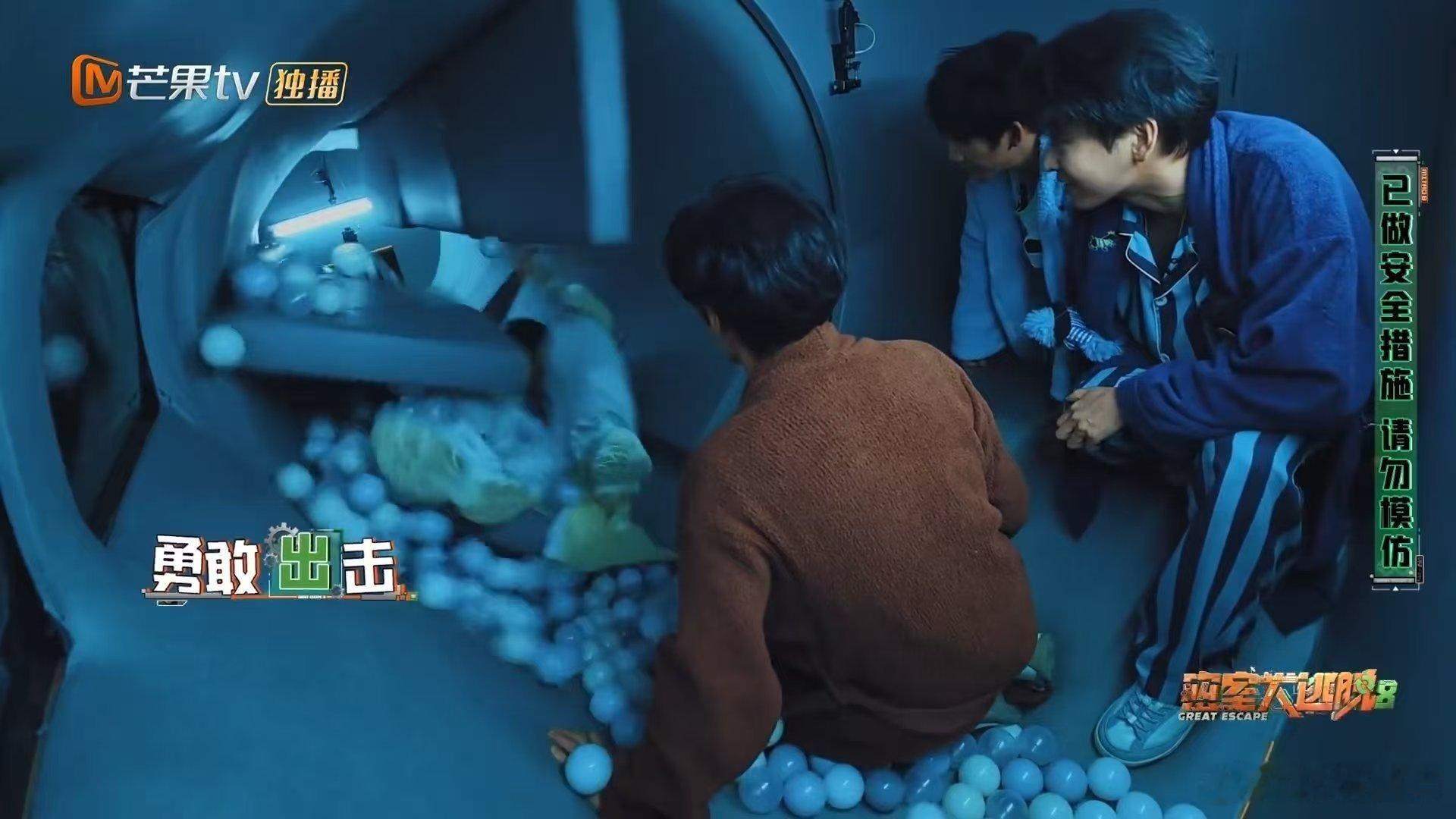 张真源密逃真钻洗衣机了张真源钻滚筒洗衣机 谁还没看这段名场面！有队友打气加持，张