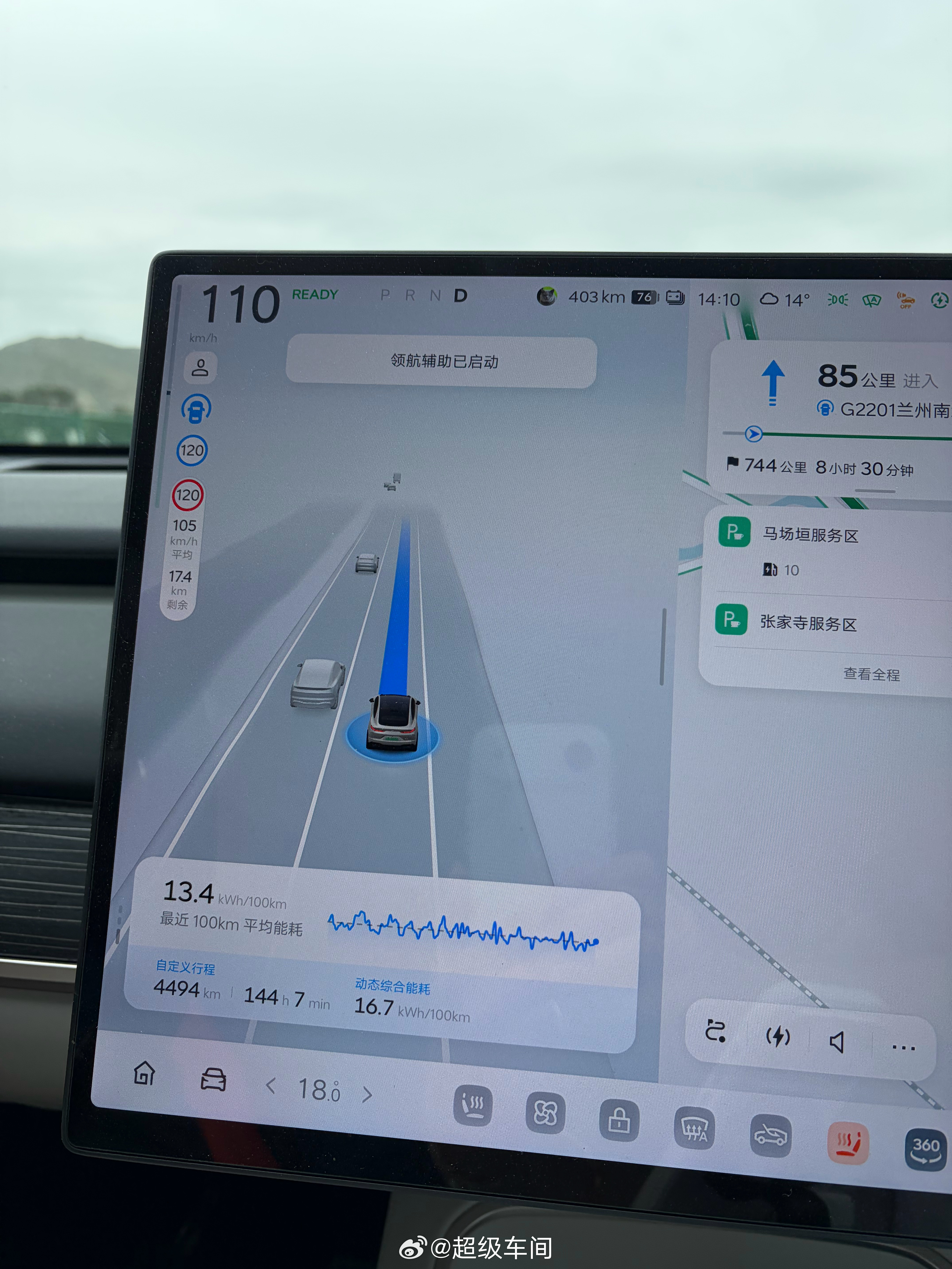 L60 能耗还是相当优秀的，我个人还是很满意的[doge] ​​​
