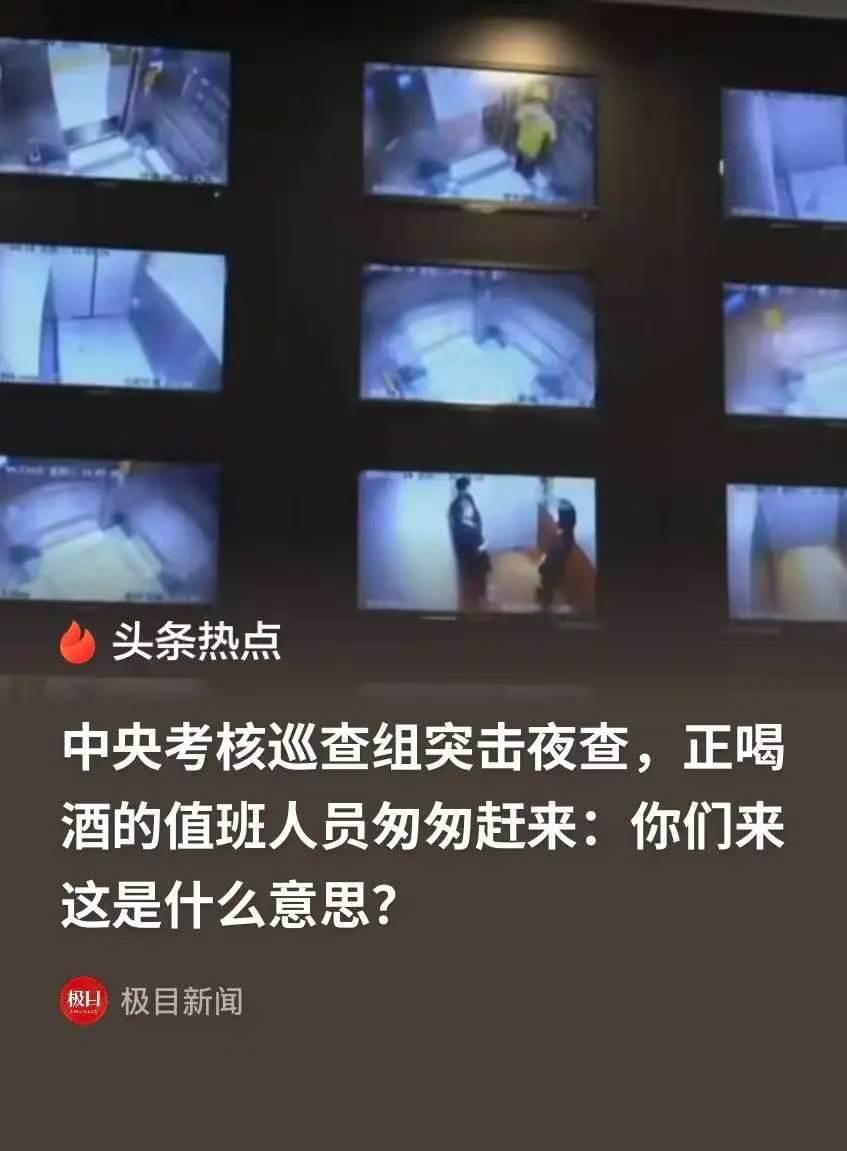 离谱！河北承德，
一巡查组深夜突击暗访一家饭店，直奔消防控制室
 
消防控制室相