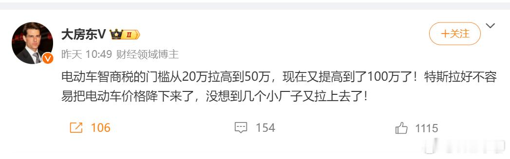尊界S800出来，网上反对的，赞同的，都各有各的道理。尊界S800智能、科技是一
