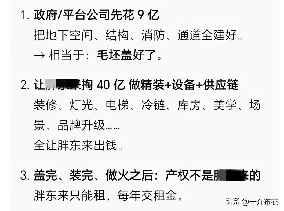 于东来和雷军当时都犯了同样的错，太高调。
一个说自己账上趴着40亿现金流，一个说