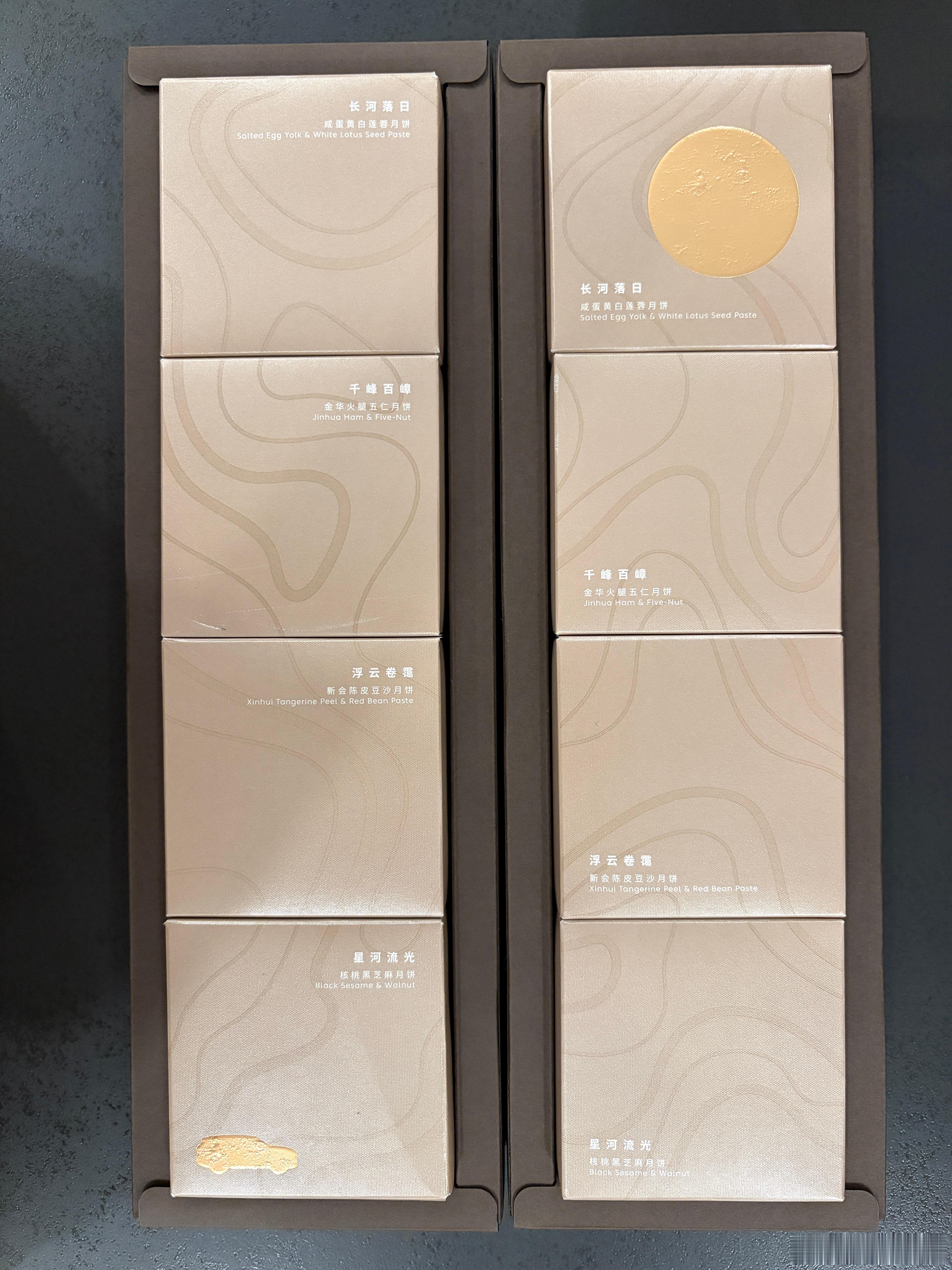 感谢蔚来的广式月饼礼盒，命名为“流光天际”系列，很好的寓意[并不简单] ​​​