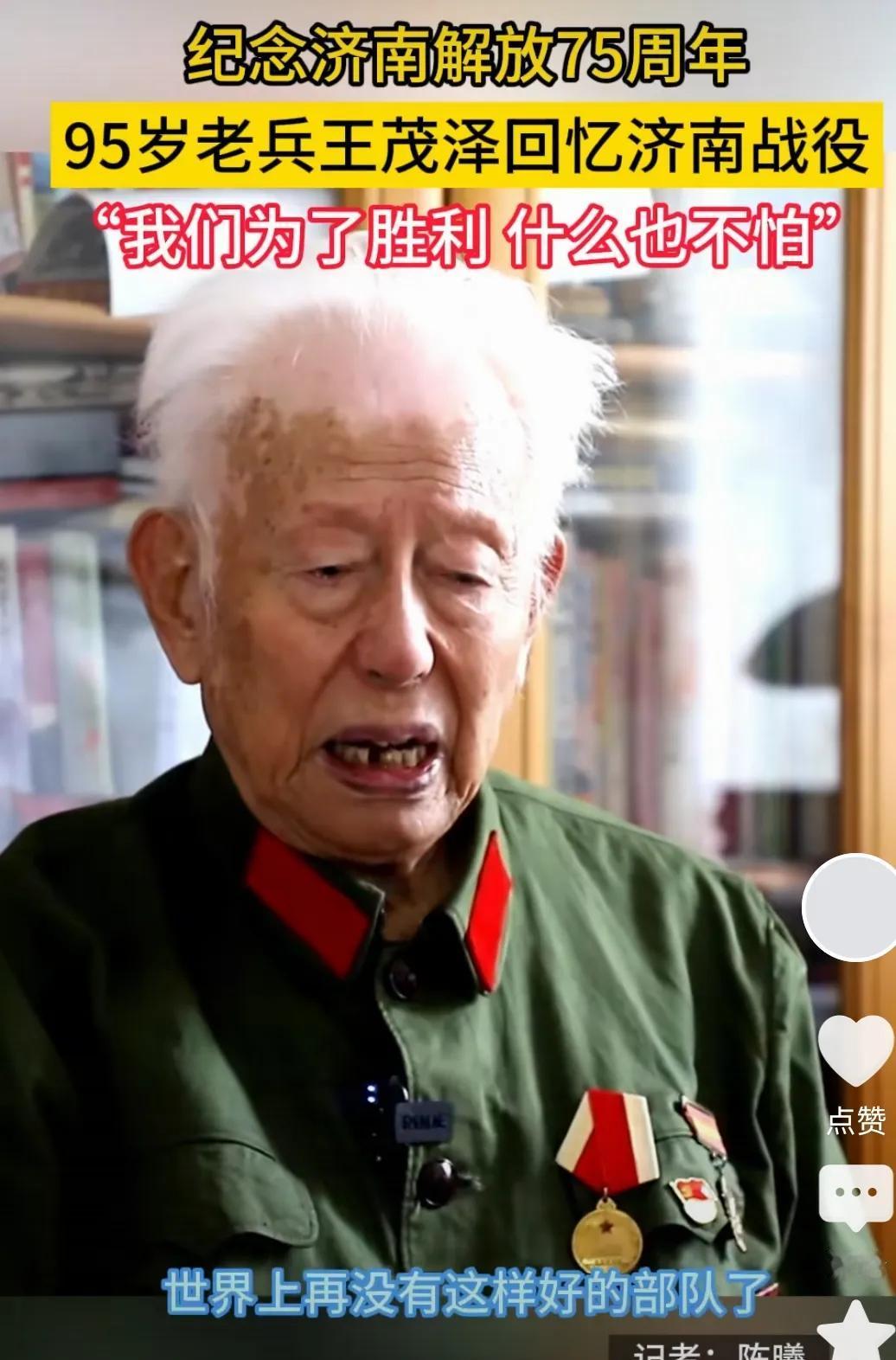 大舅这个身体状况及经历，应该受邀参加9.3阅兵老兵方队[强]