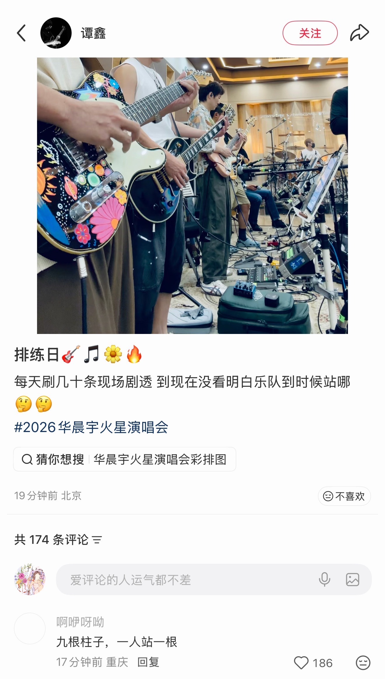 我笑晕了，全员看不明白系列 ​​​