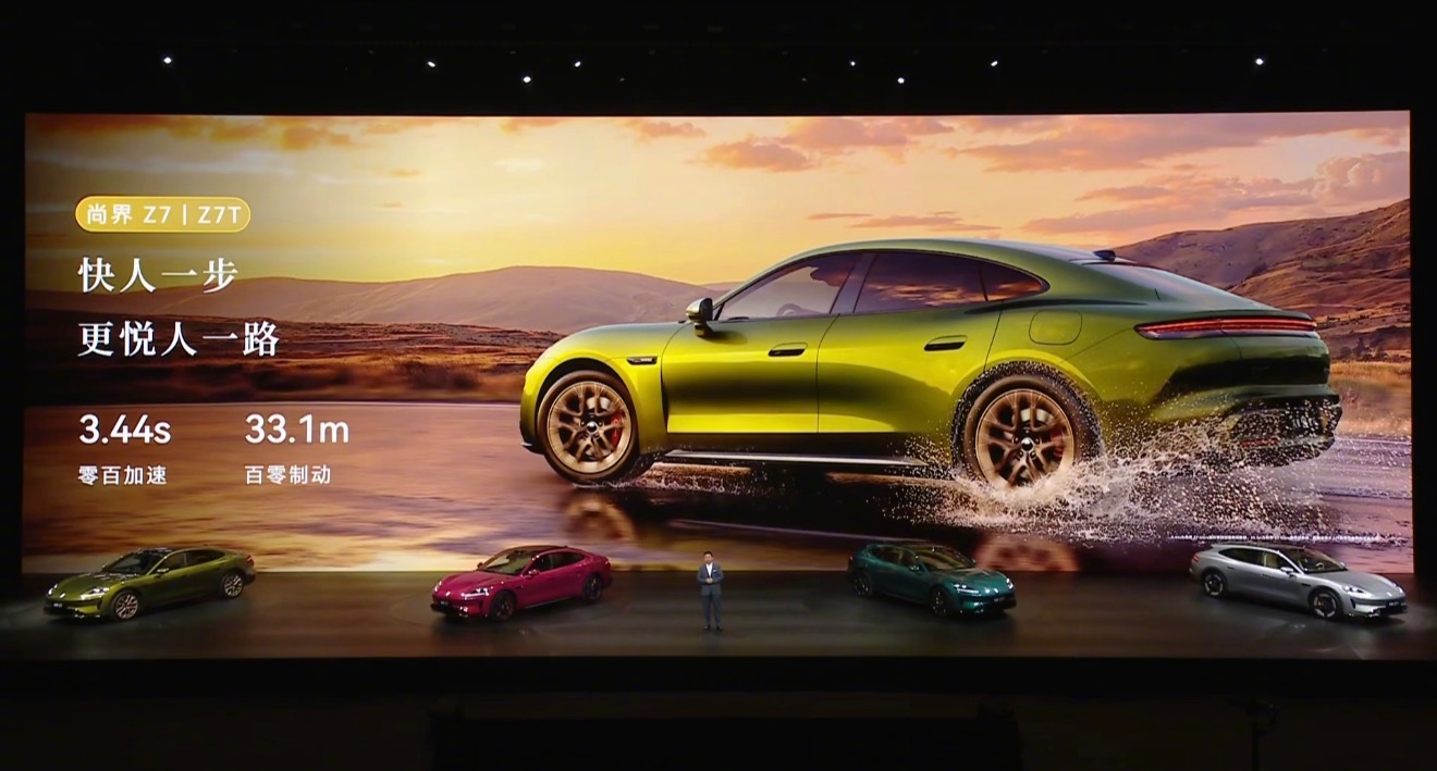 尚界Z7大定27分钟破12000台鸿蒙智行再掀爆款狂潮！今晚上市仅27分钟，尚界