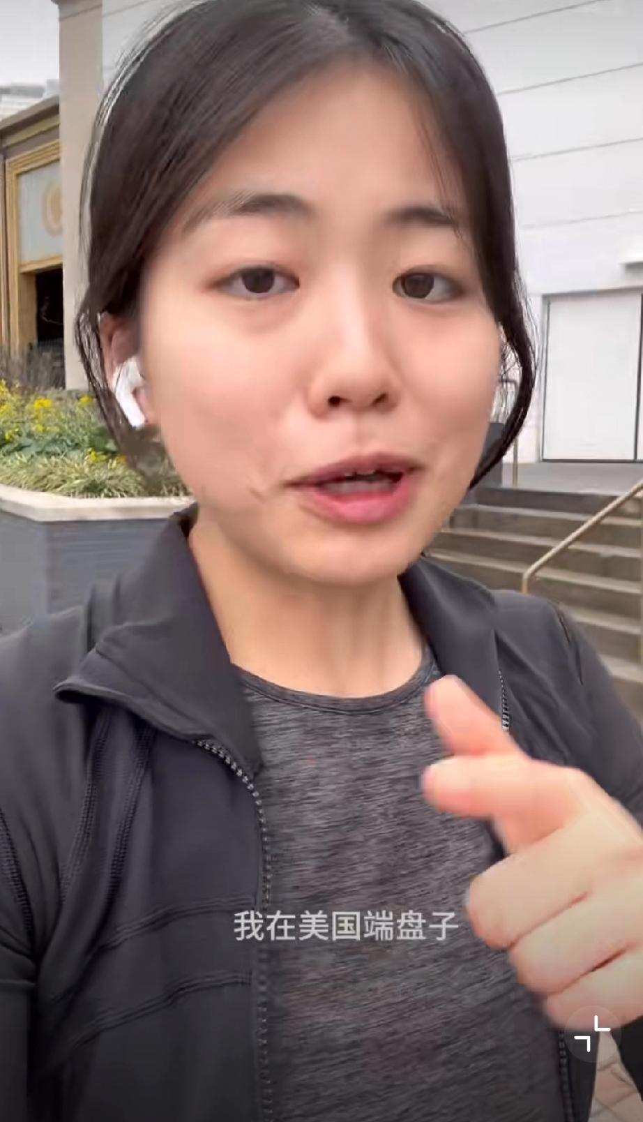 润人说，她在美国当服务员端盘子，一个月有7000块钱，还有时间跑步锻炼！
美国端