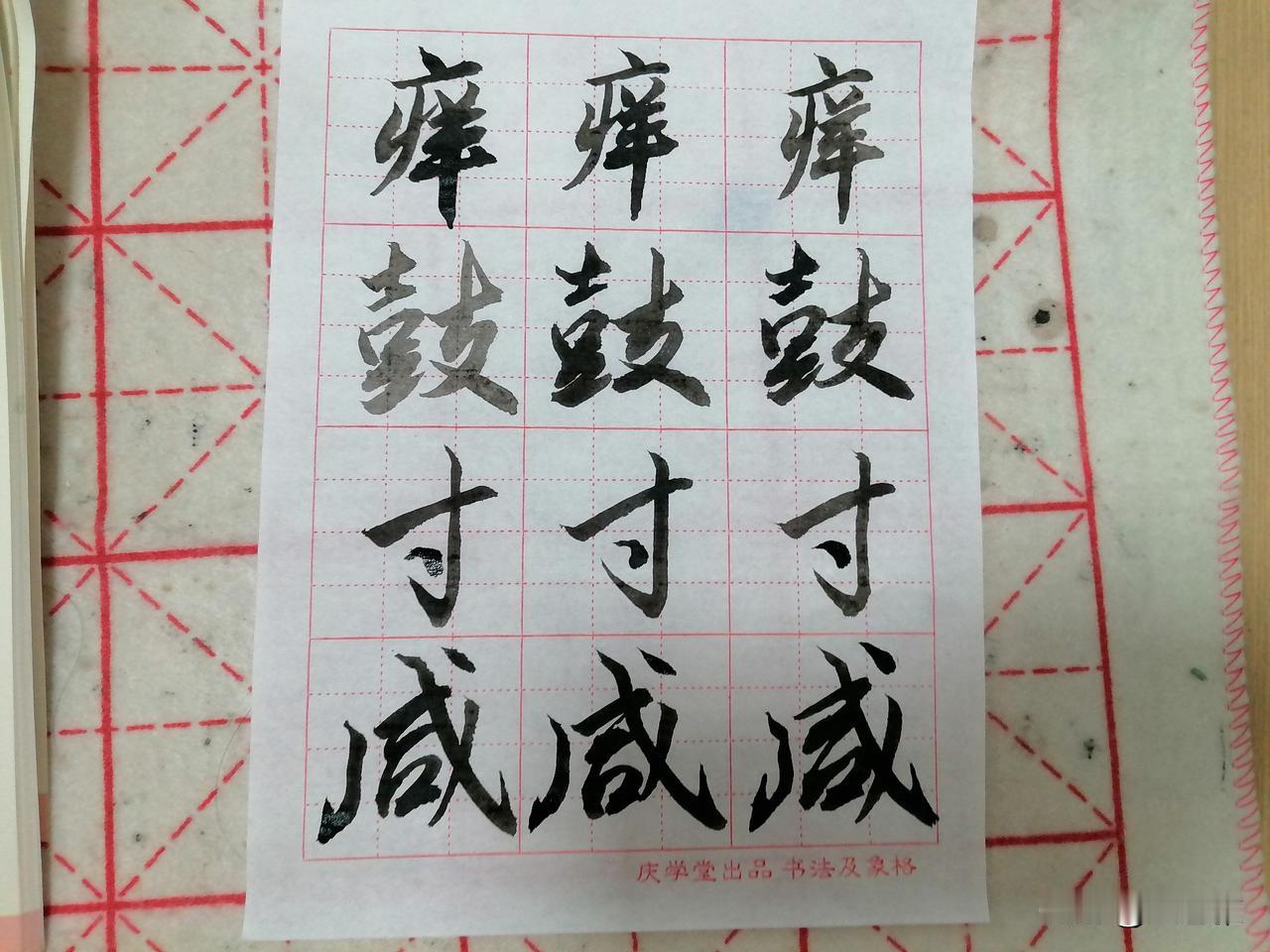 刚刚我和二妹聊了两句，得知她又带着孩子去沈阳看病了，我便问，孩子怎么了？

多动
