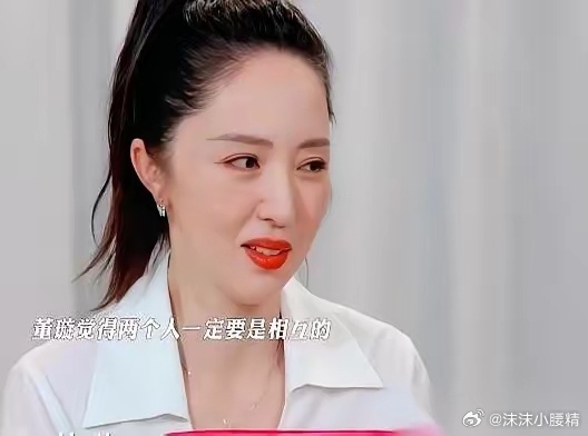 一个男人要把所有钱都给你，你先别感动，你先问问自己敢不敢要。董璇在节目里脱口而出