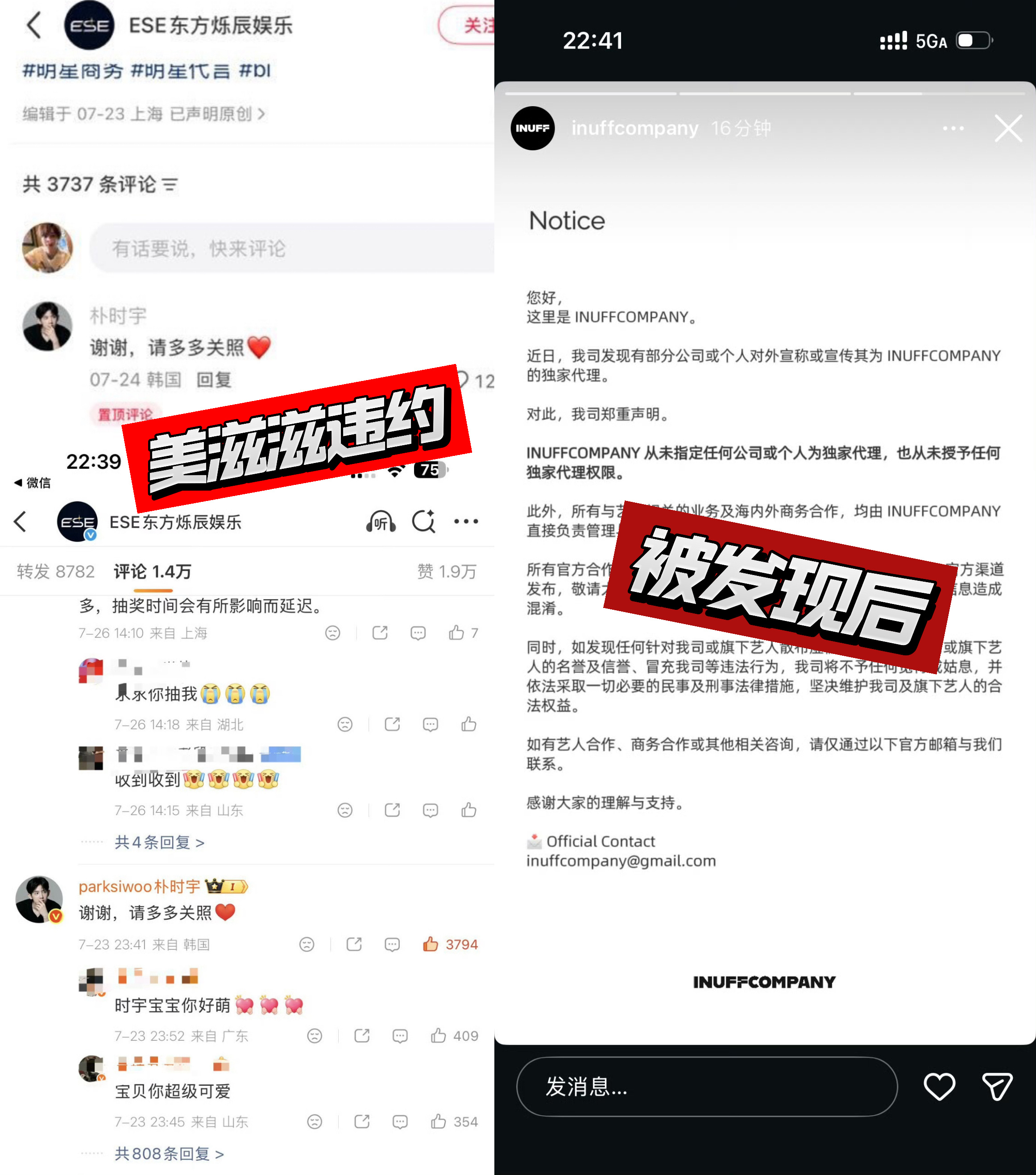 从今年7月开始😱，我感觉🙀我的账号不对劲😨，经常会莫名其妙❌评论一些内容✍