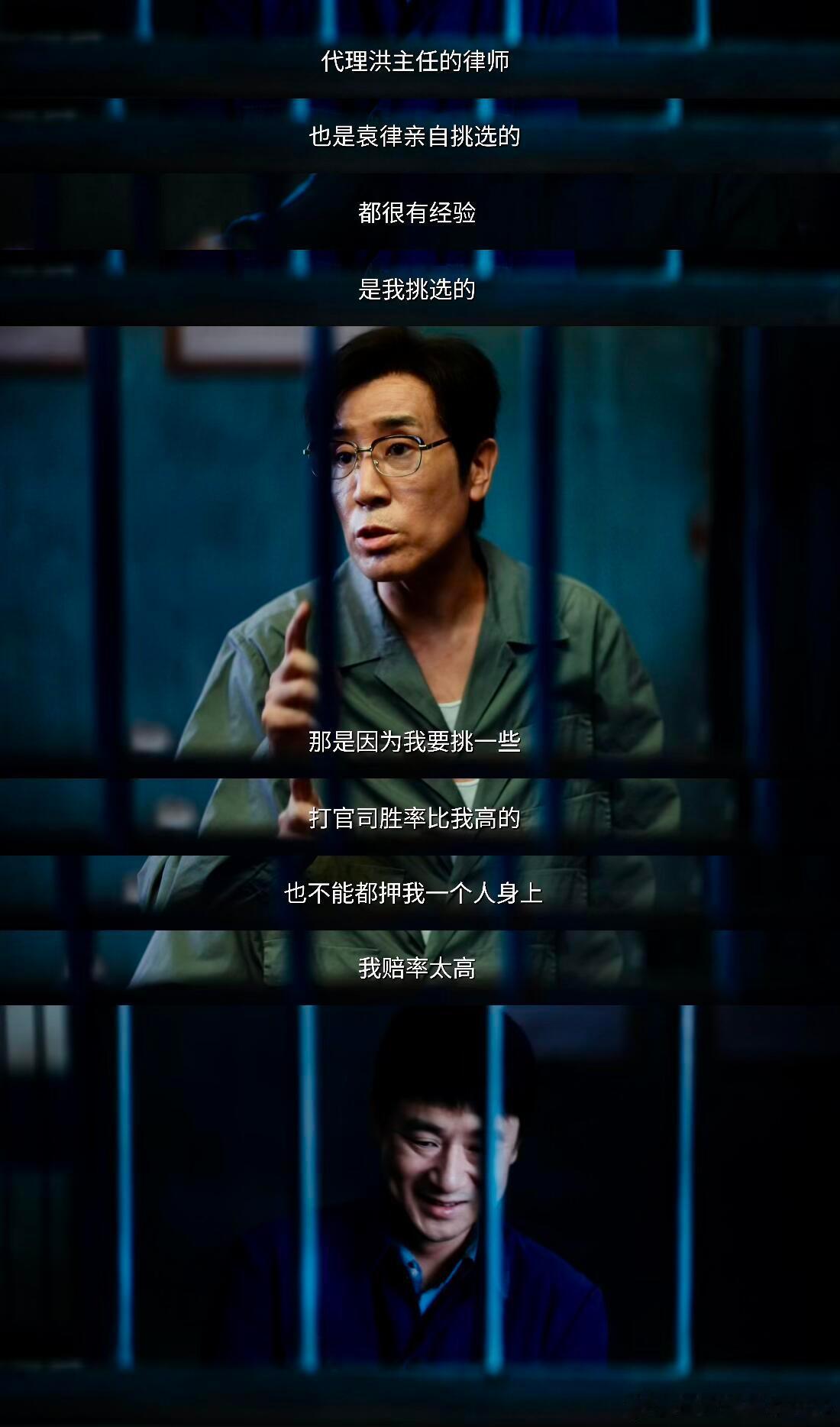 内娱T0级别的导师天团于和伟重器角色原型重器的名字和剧中老一辈身份完美对应，尤其