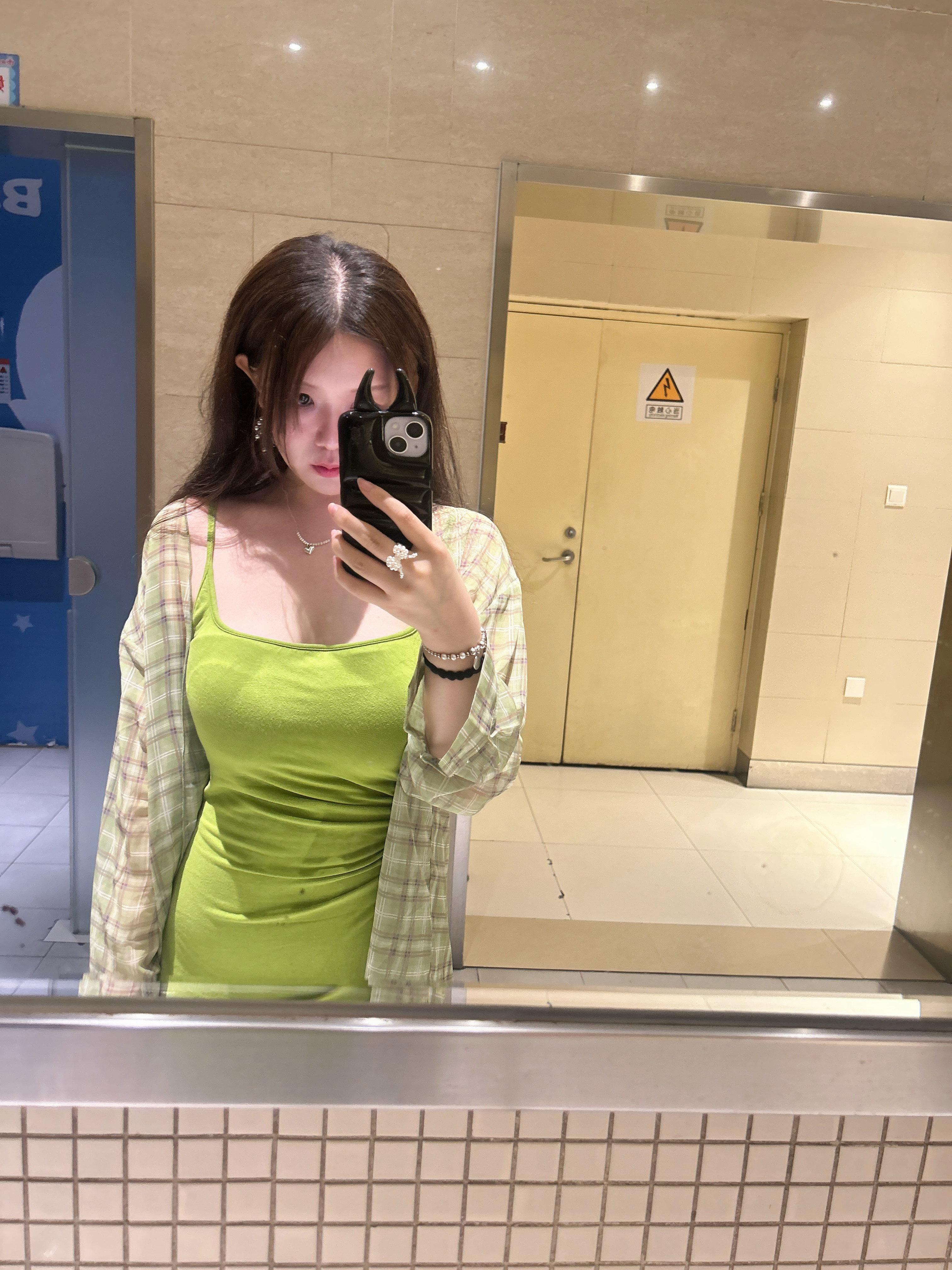 💚 