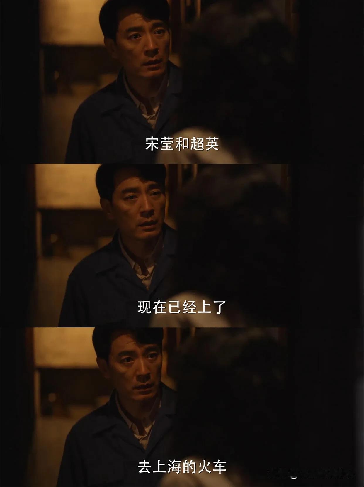 《小巷人家》林工在听到宋莹和庄老师一起去了上海，什么心情呢？

林栋哲太调皮，竟