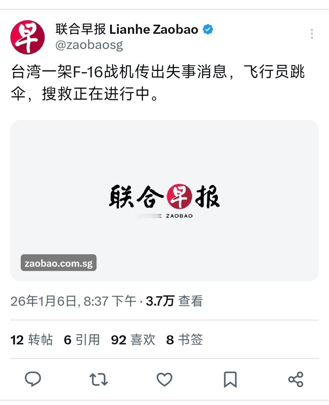 好像还没有找到呢