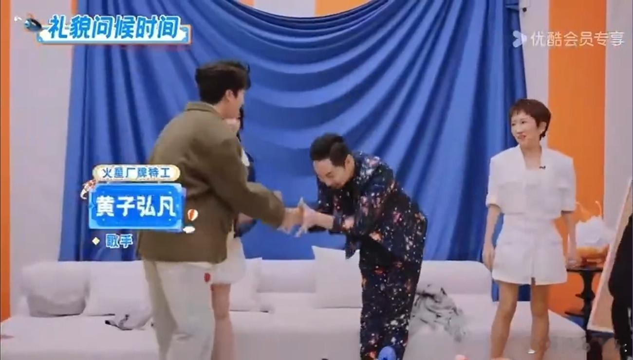 黄子弘凡宋木子打招呼快亲上了 我刚刷到黄子弘凡和宋木子打招呼的视频，直接惊呆了。