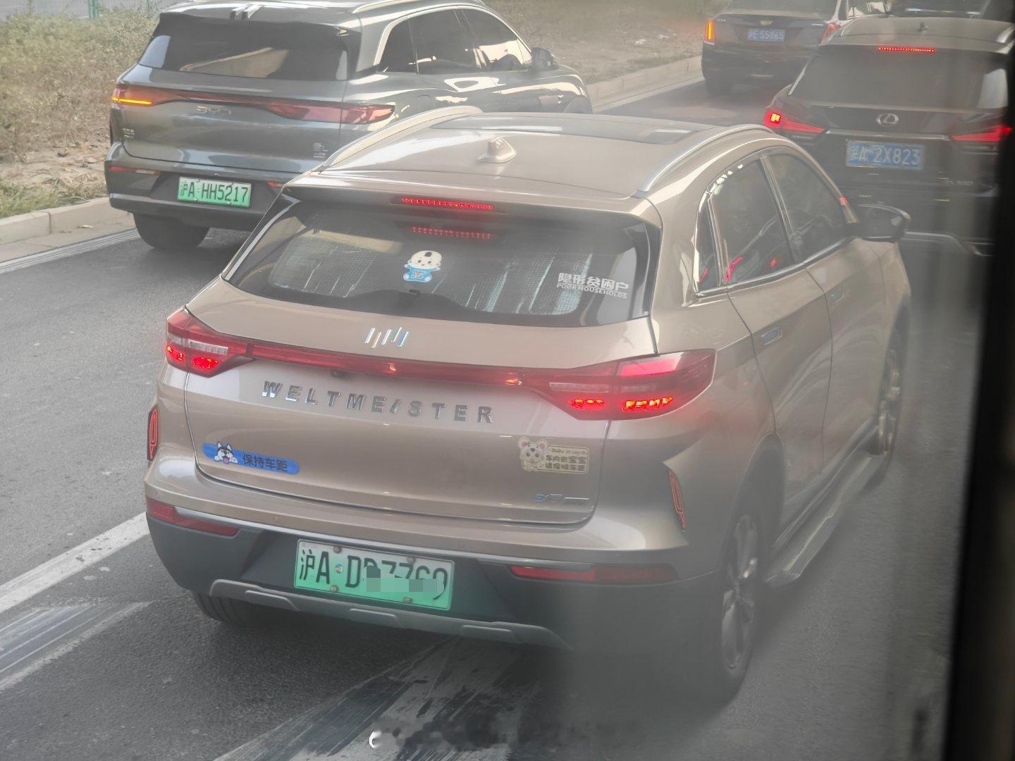 看到威马，好像跟司机借车体验下，拍个倒闭车选题。这算不算职业病都犯了