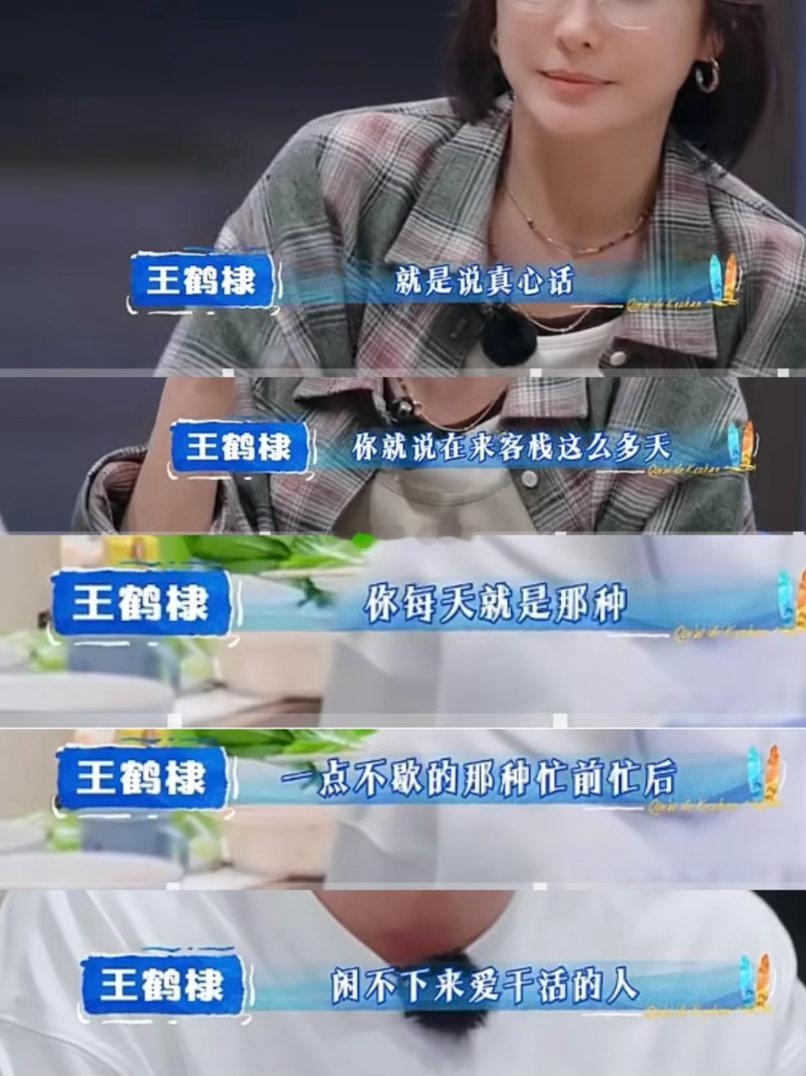 现在观众不舒服了 现在回想一下看到这段对话的时候确实心理不舒服～哪有人天生闲不下