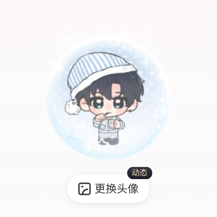 晚安💤刷完牙我要碎觉了＞𐋣＜ 