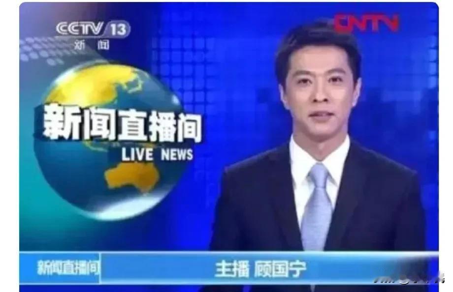 又一位年轻帅气的主持人离开了，太可惜了。
2024年10月29日，前央视主持人顾