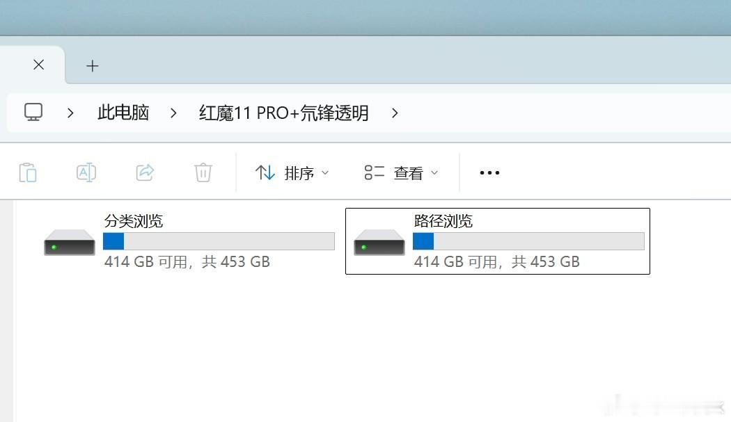 卧槽？中兴牛逼，红魔手机插电脑上居然有两个盘符，一个是常规的路径浏览，一个是更接