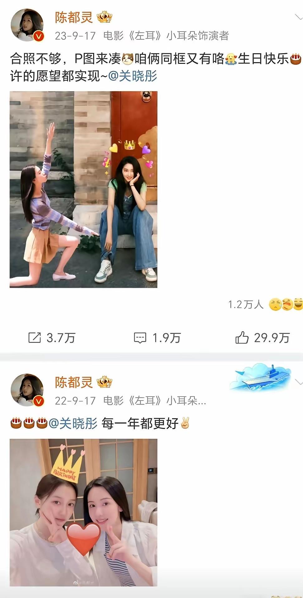 娱乐圈最真闺蜜情！陈都灵唯独会主动求证关晓彤八卦，偏爱太好嗑在最新热播综艺访谈环