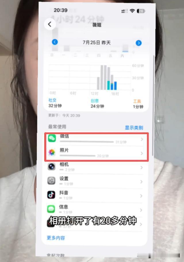 天津一名女博主此前将屏幕损坏的手机送去维修，因临时有事先行离开。店主以软件检测为