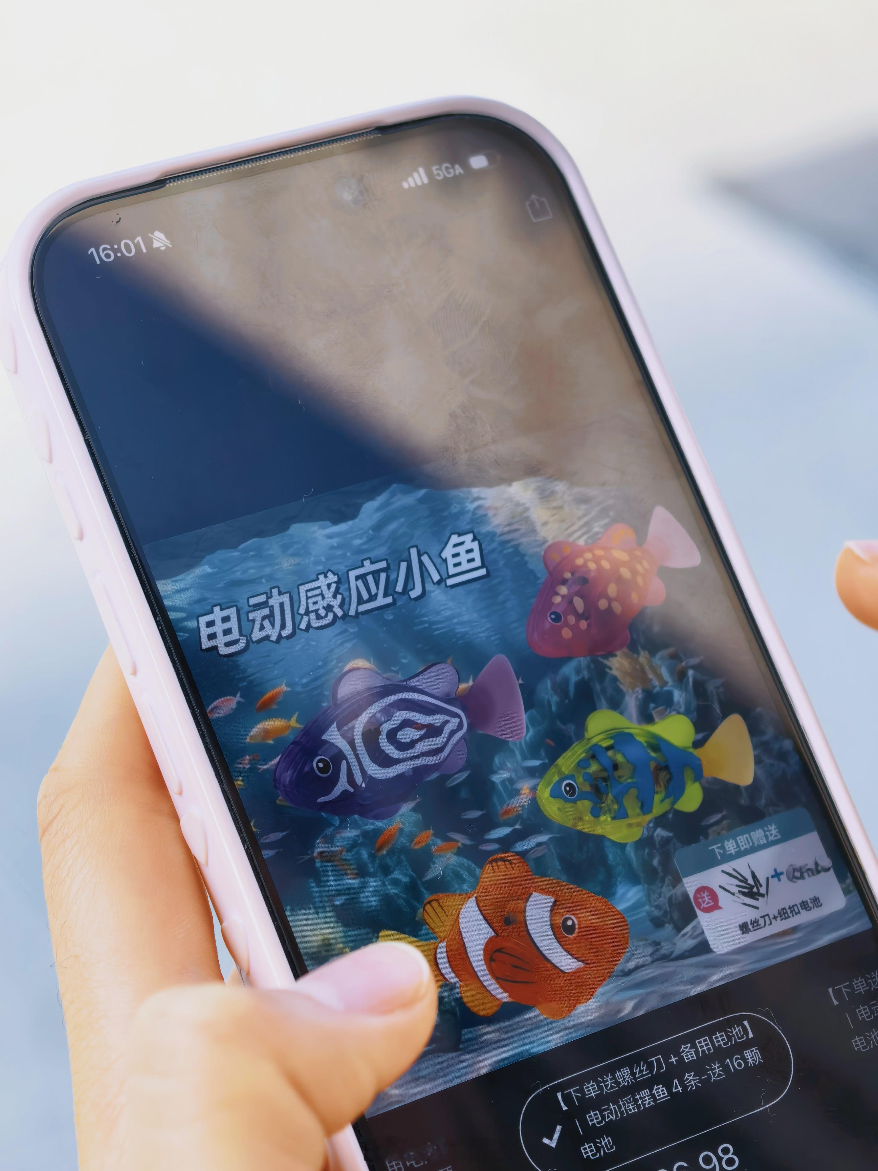 老板又开始侮辱我了，给我的鱼缸买了电动小鱼