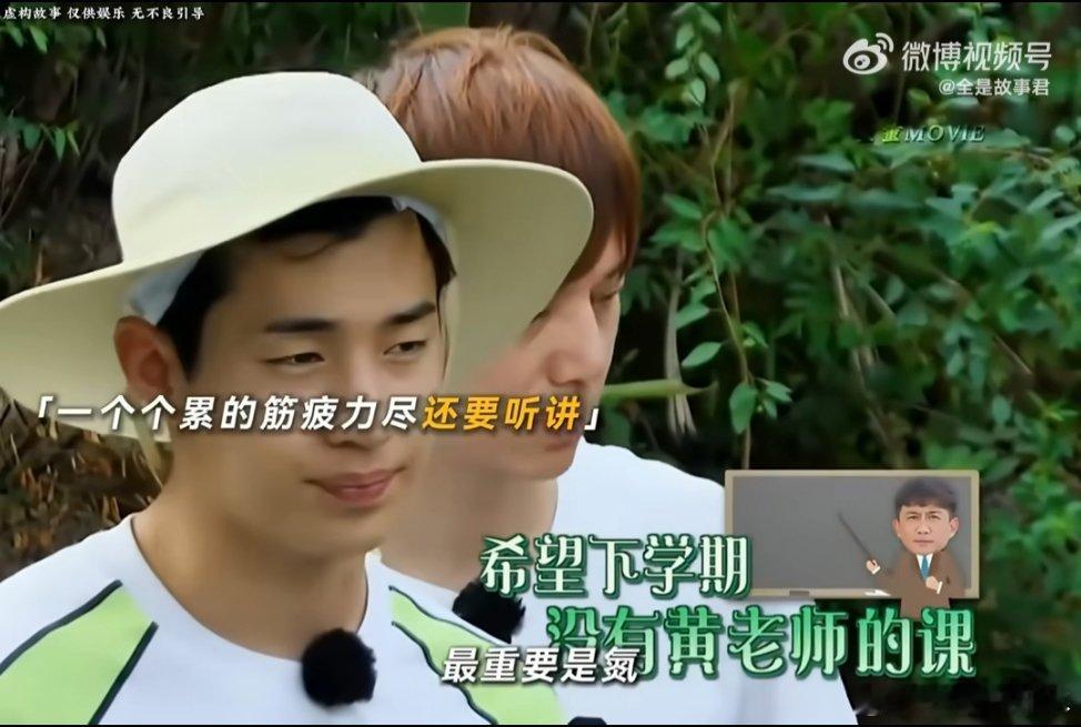 #黄磊回应近期舆论#其实那期何炅也中毒了，但是黄磊给了他解药，所以后面每一期何炅