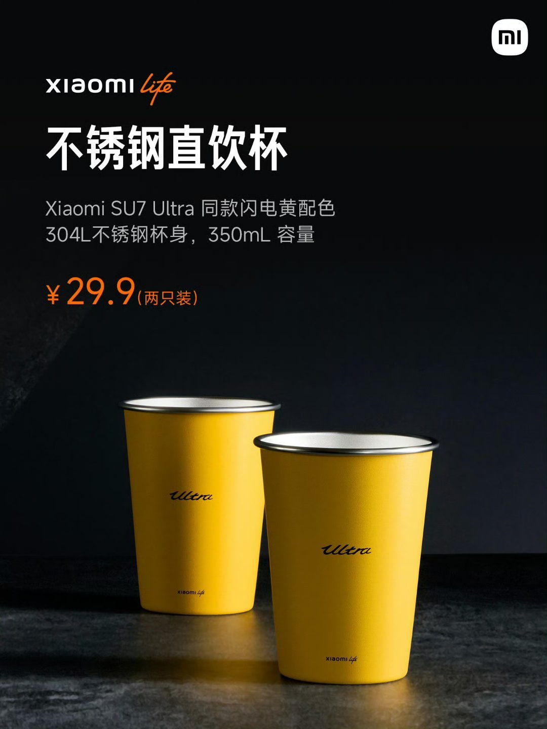 此前雷总说过不锈钢直饮杯开了十五次会议被众多智慧群体拿来断章取义不断嘲讽，如今说