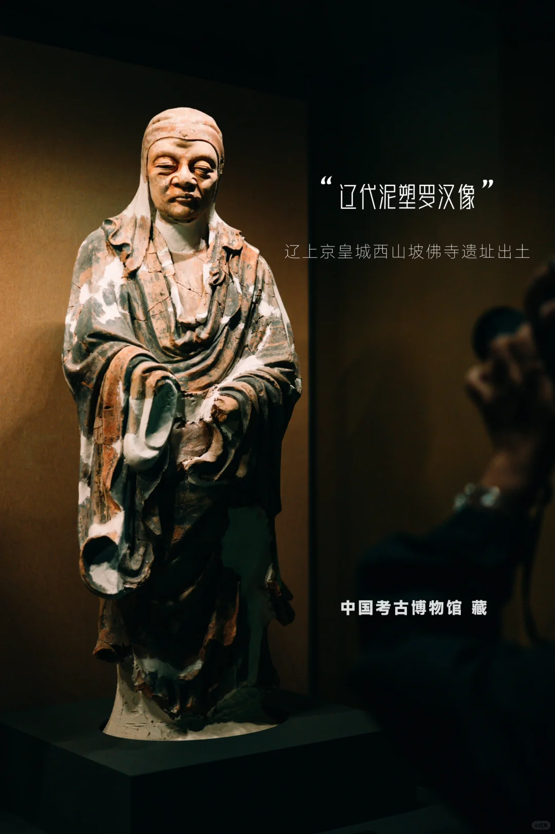 中国考古博物馆，真的有点子东西