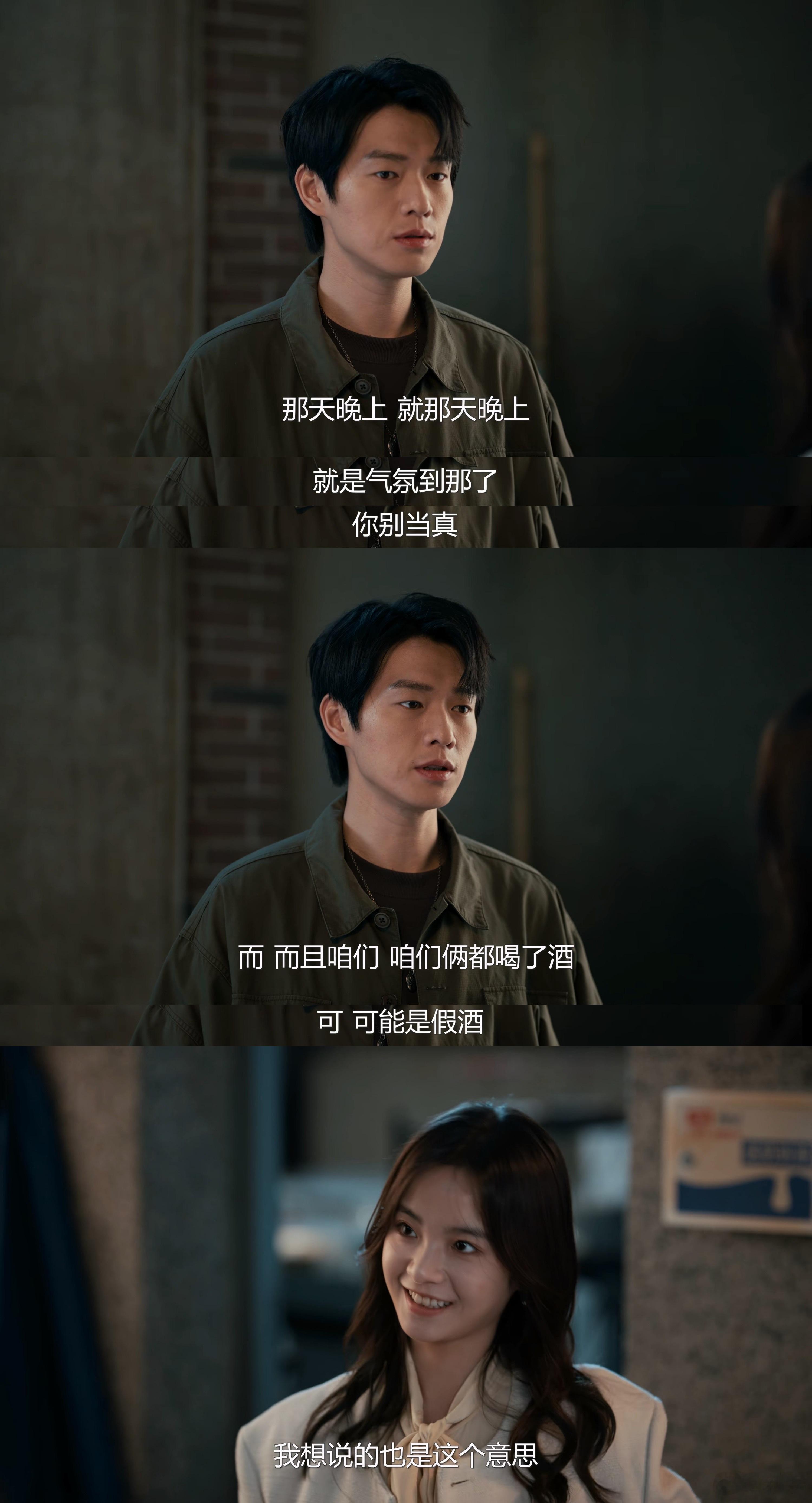 史野吴秀雅唇友谊  魏大勋尴尬时也会假装很忙昨天刚给野哥说完，喝小牛奶的少年恋爱