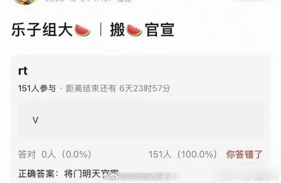 网传《将门毒后》明天要官宣了，大家看好这部剧吗？ 