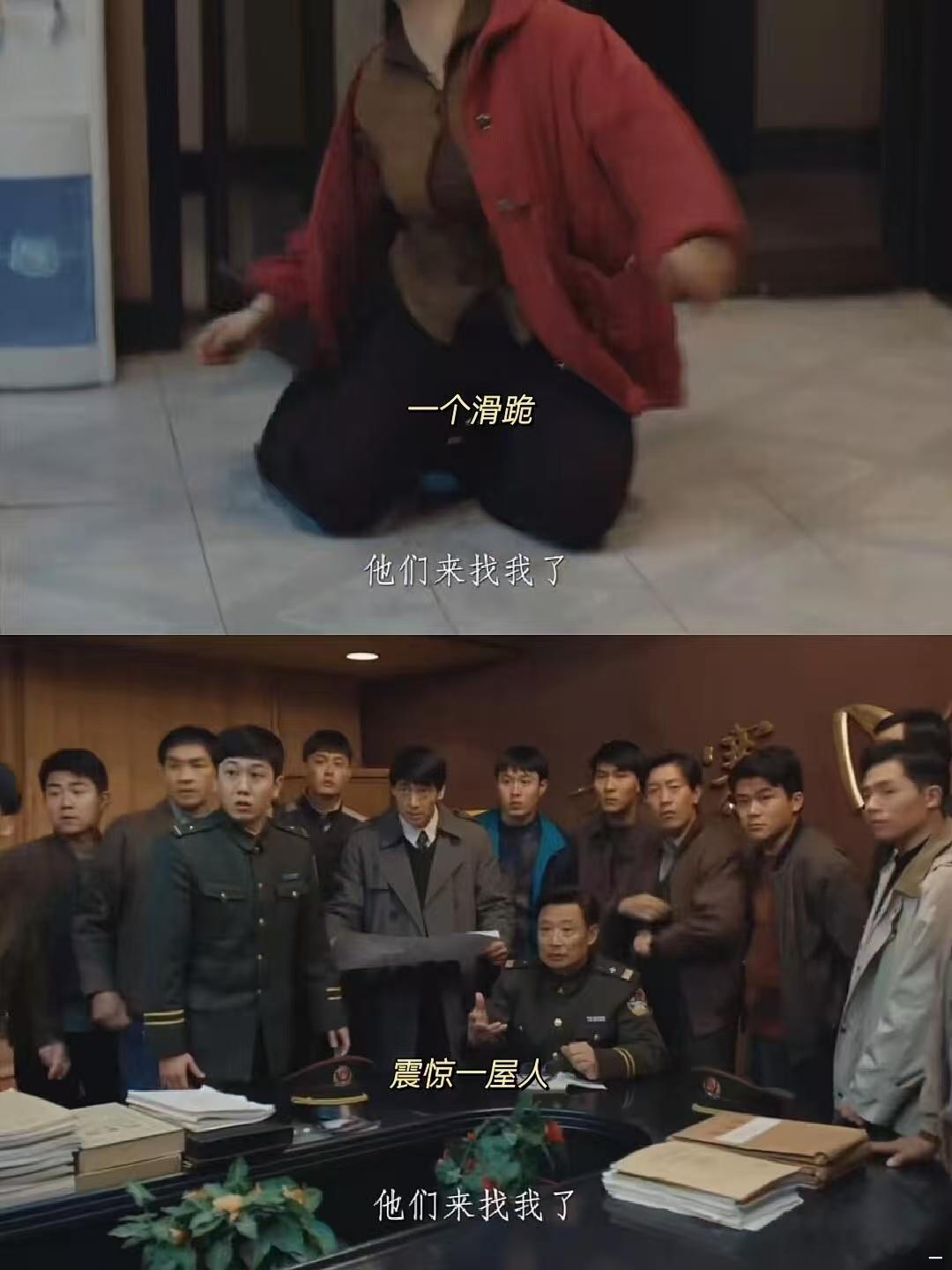 一个配角的演技这么顶吗剧集悬案 扎进布堆躲避追问那个动作太本能了，成年人被吓到极