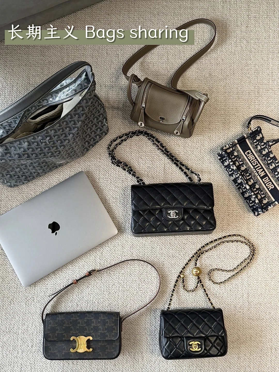 30岁长期主义包包分享｜再过10年也爱