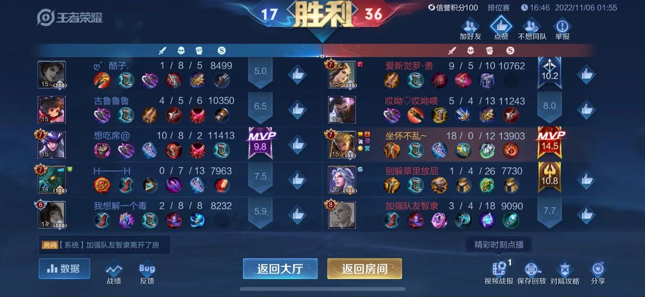  
舍弃黑切的赛季，有体会到肉亚瑟有多欢快吗？没有五个人休想拿捏亚瑟，边打边回血