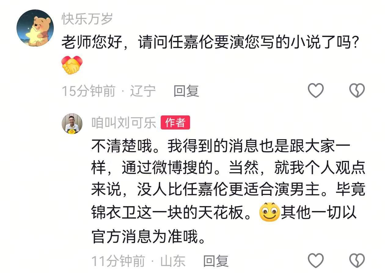 我迫切的想要知道到底真嘟假嘟