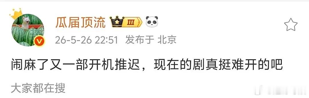 邓为有工作了？