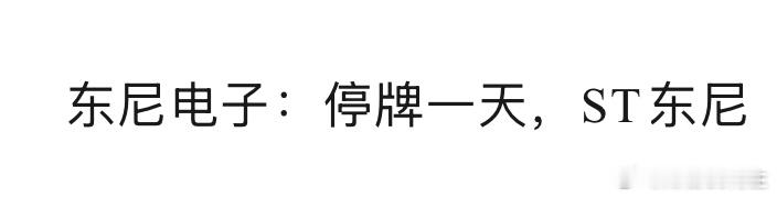 ST Tony！[允悲][允悲][允悲]一代传奇 ​​​