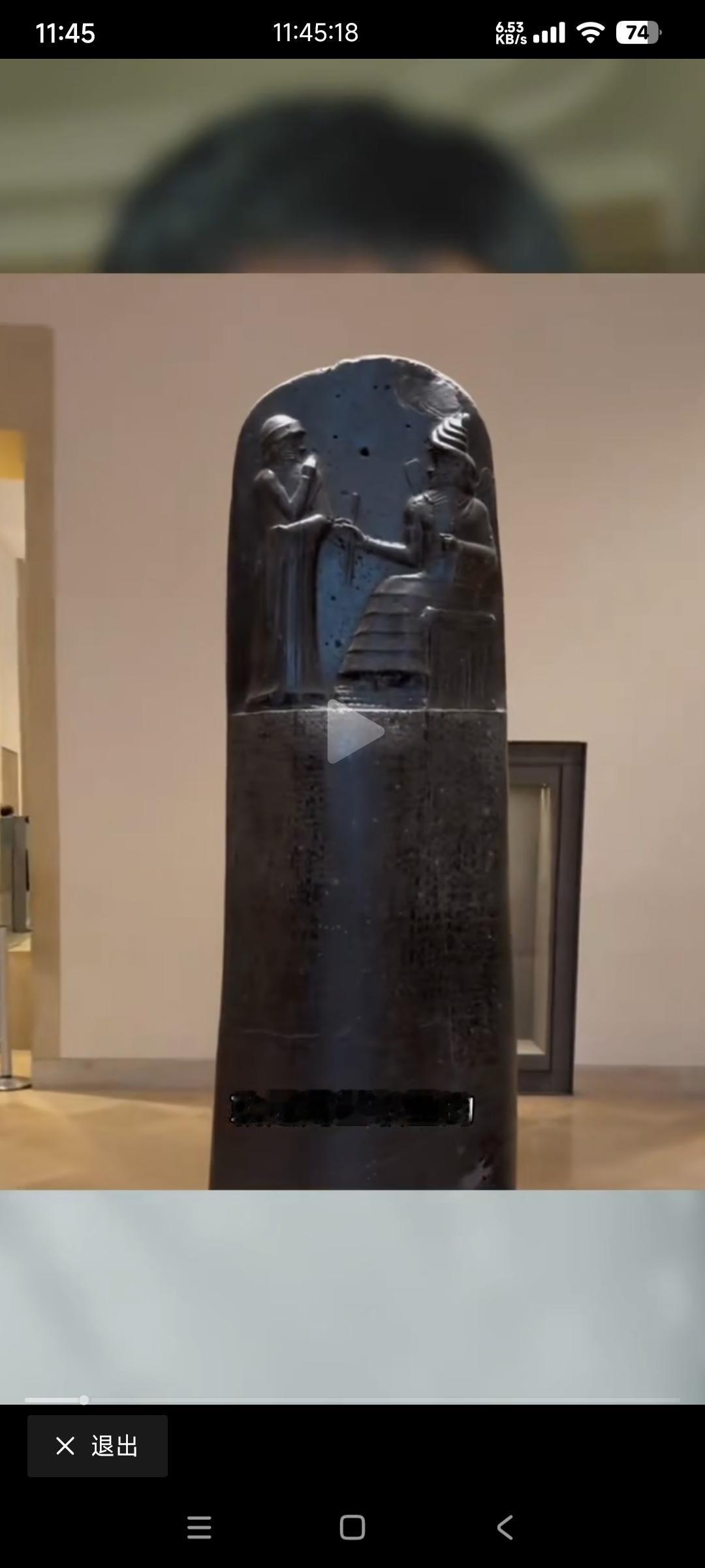 3800年前的汉谟拉比法典看着特别新，

我村祠堂里的石碑才五百多年，已经风化的