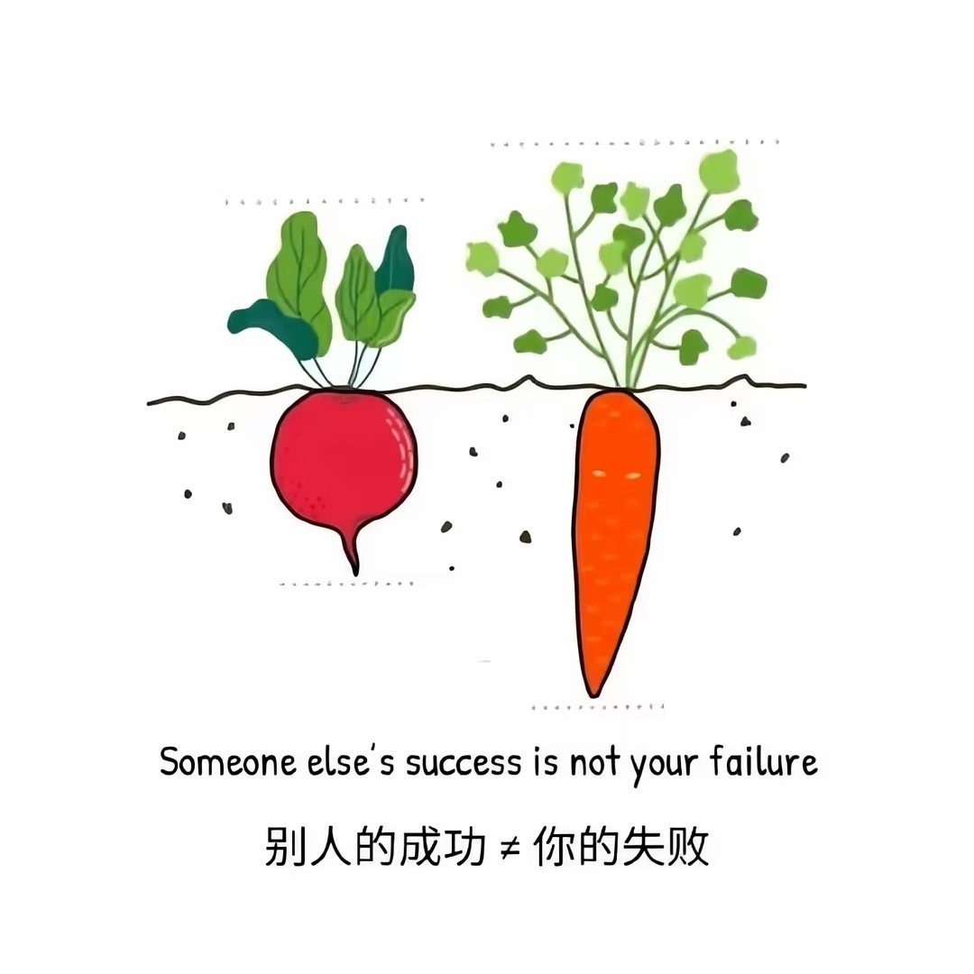提升自己，从改变认知开始 