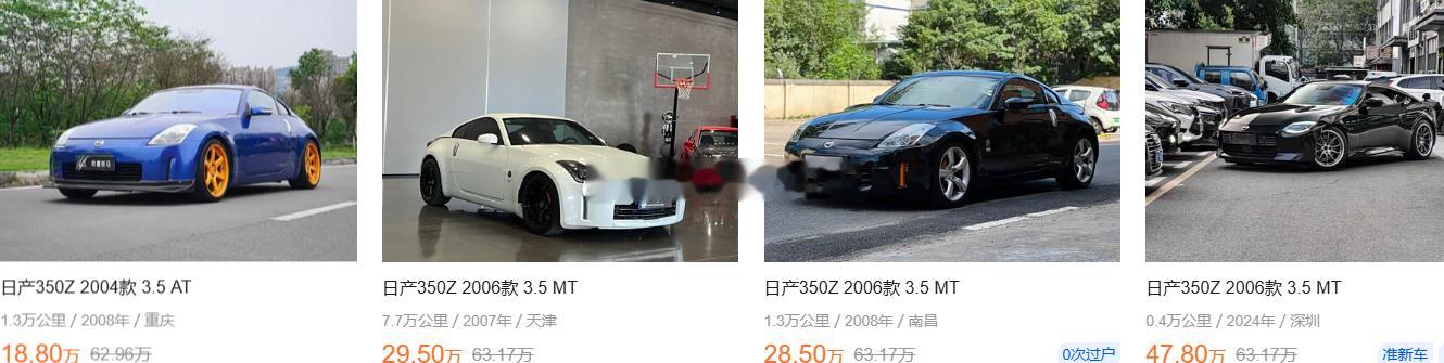 漂移神车350Z！！！如今的价格您赶脚实惠吗？？？ 海阔试车超话