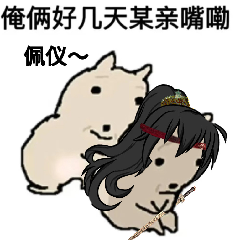 最近心情如下⬇️⬇️⬇️白鹿李佩仪·白鹿唐宫奇案