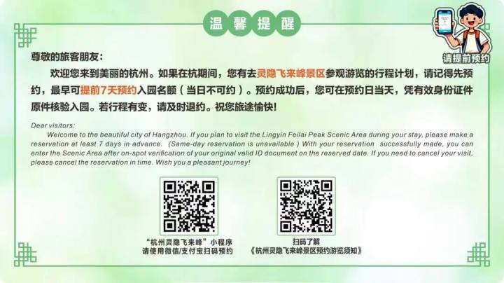 五一游西湖高效出行指南，看这篇就够了