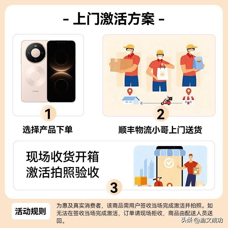 网购数码产品被“强制激活”，商家“防黄牛”成了剥夺大家退货权的霸王条款！

不知