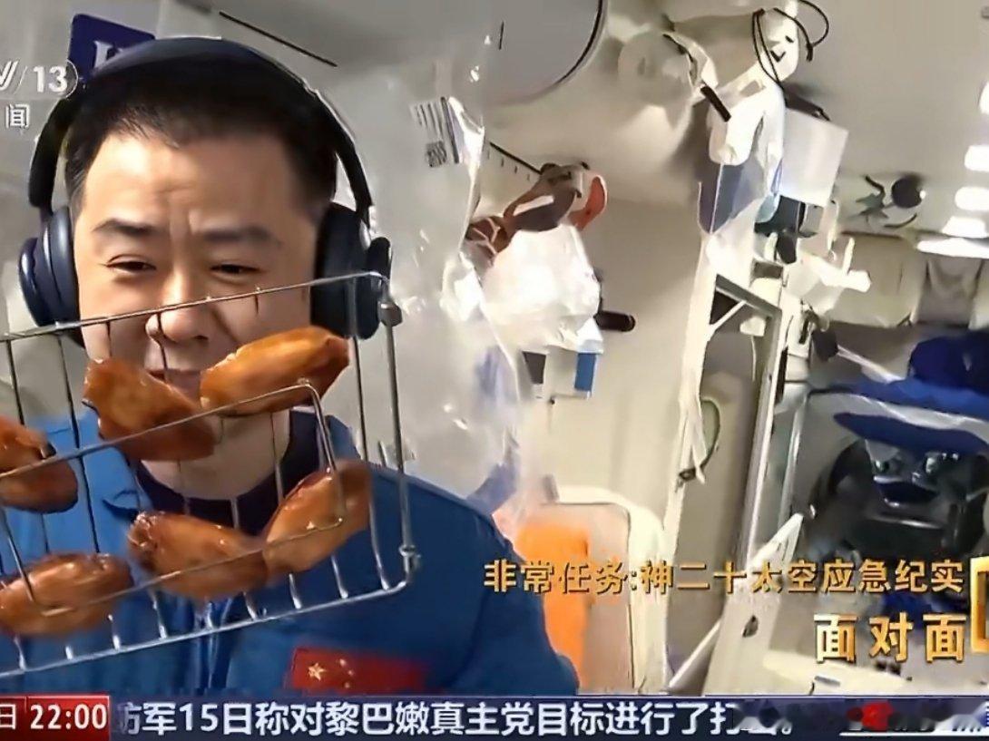 航天员揭秘太空烧烤细节马年年味直接冲上太空啦！恭喜我们航天员解锁热风烘烤机新装备