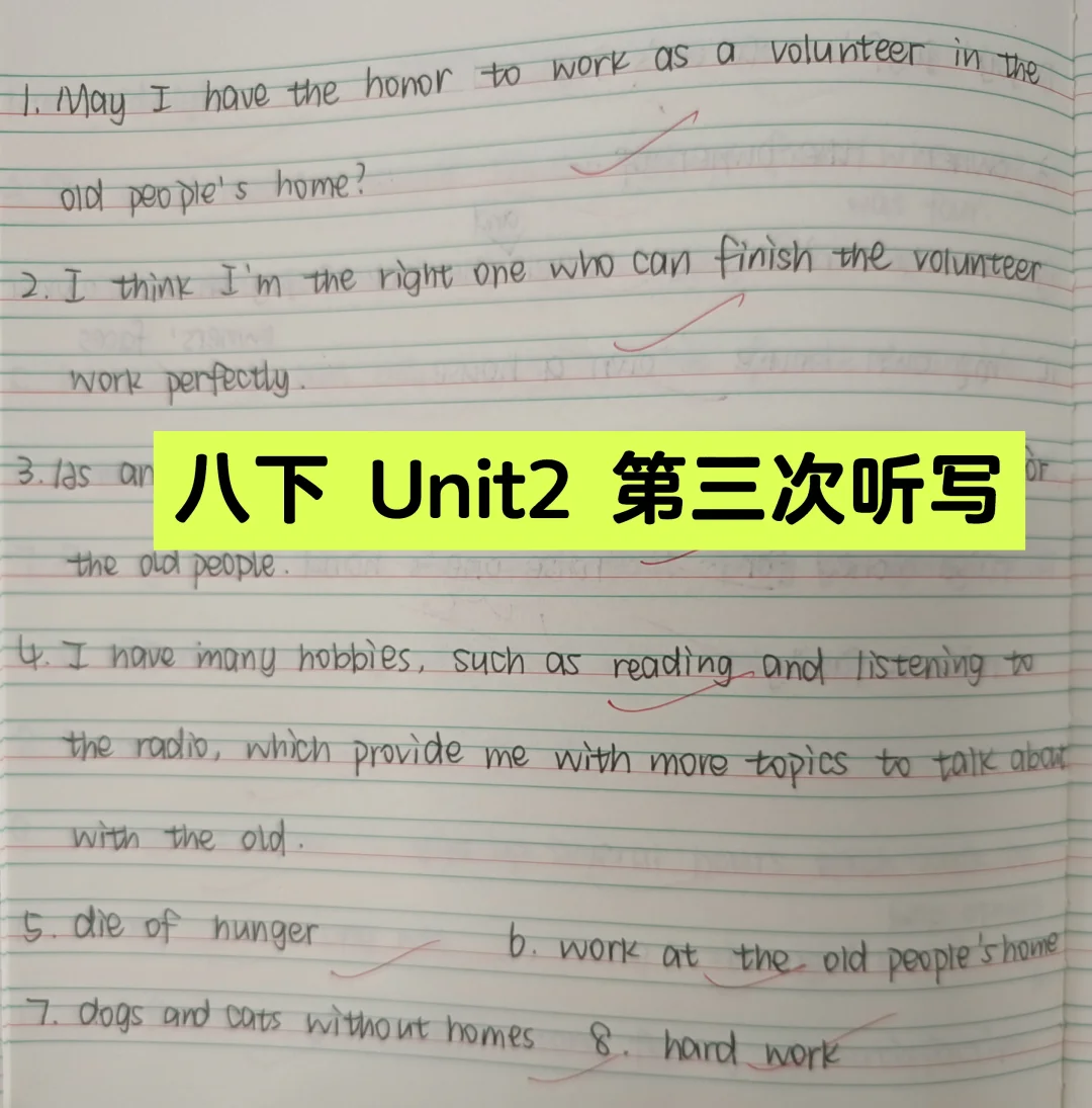 八下英语Unit2第三次听写