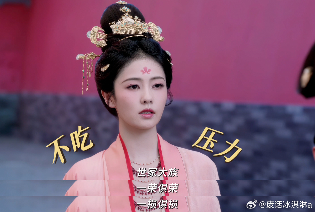 白鹿新剧是懂超级加辈的 有些女主被欺负了只会哭，叶璃被挑衅了直接超级加辈。“不想