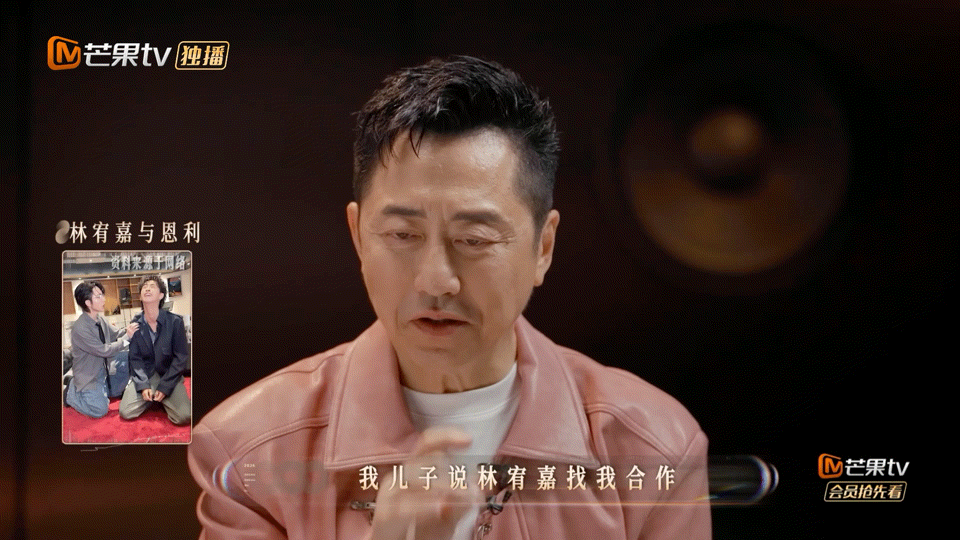 林宥嘉 庾澄庆是不是把我当恩利声生不息 笑不活了家人们！林宥嘉被哈林哥全肯定式夸